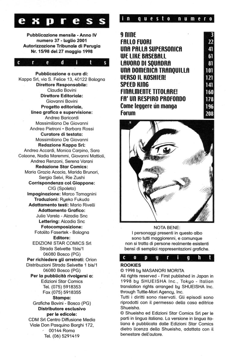 Read Rookies Manga Online