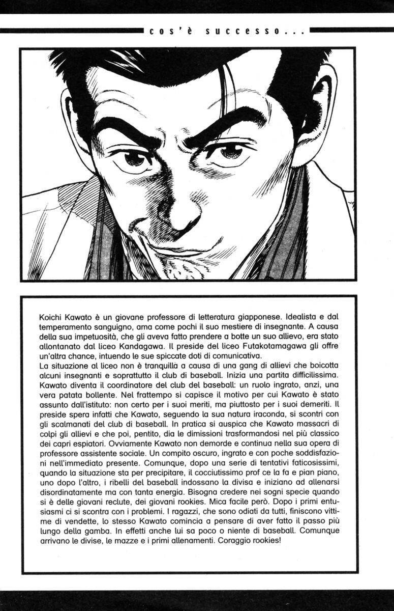 Read Rookies Manga Online