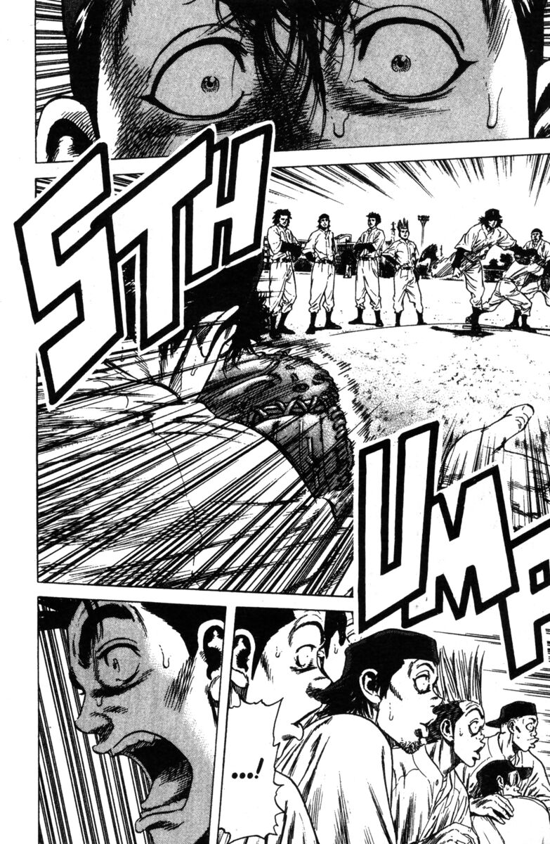 Read Rookies Manga Online