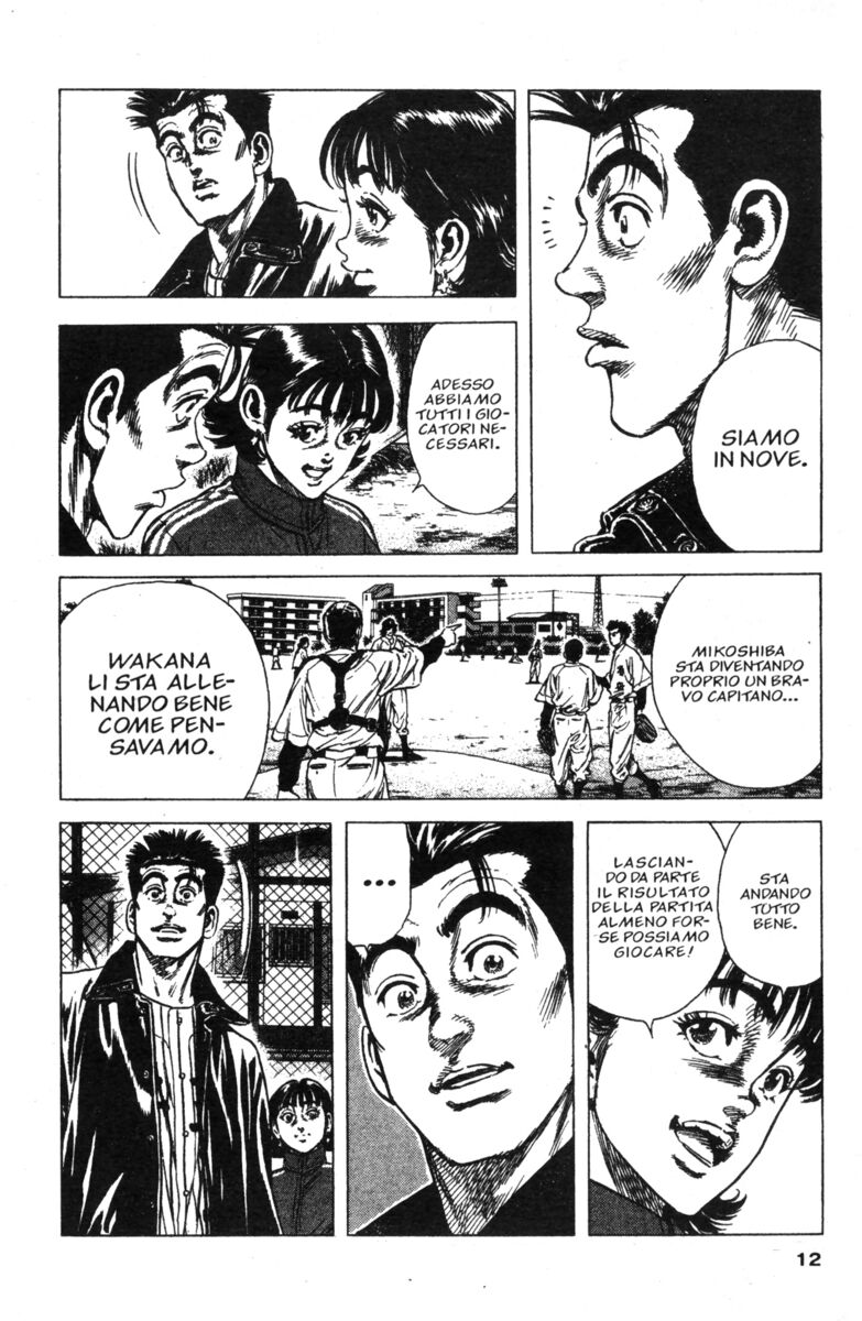 Read Rookies Manga Online