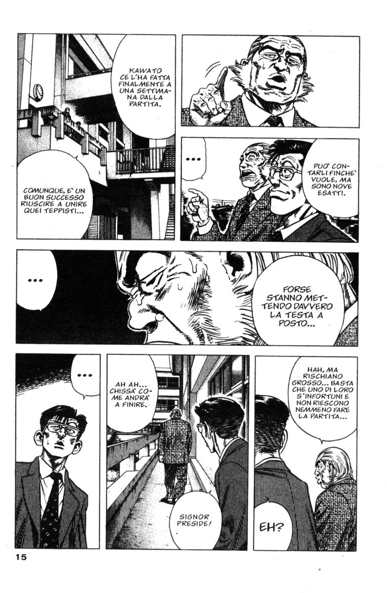 Read Rookies Manga Online