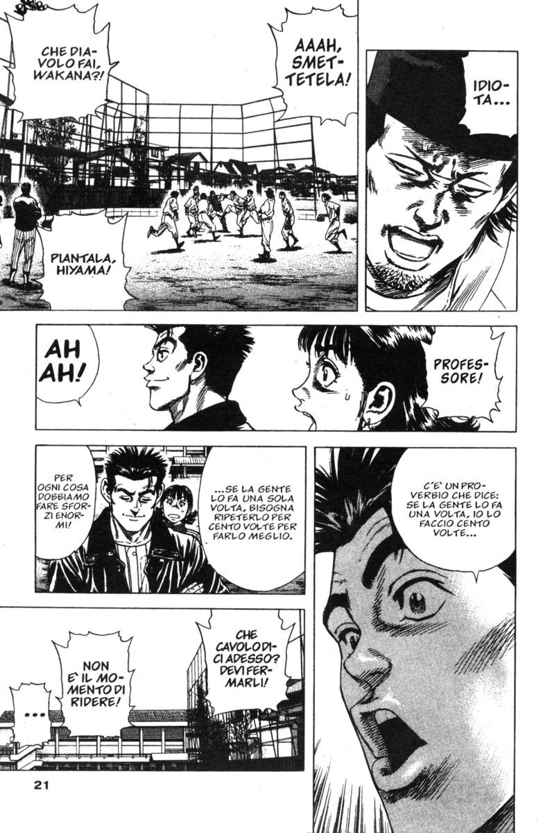 Read Rookies Manga Online