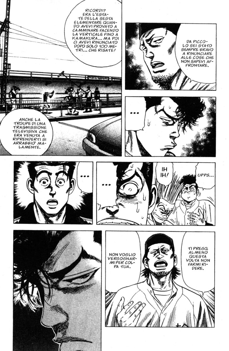 Read Rookies Manga Online