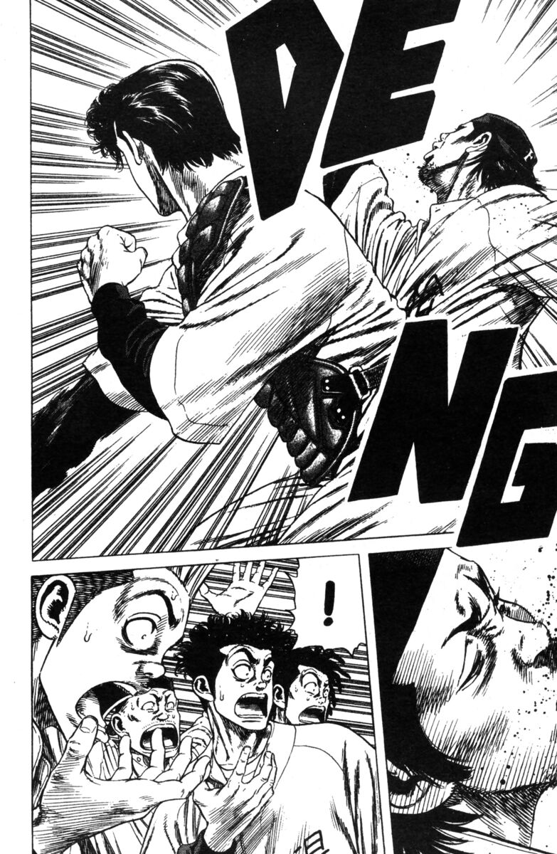 Read Rookies Manga Online