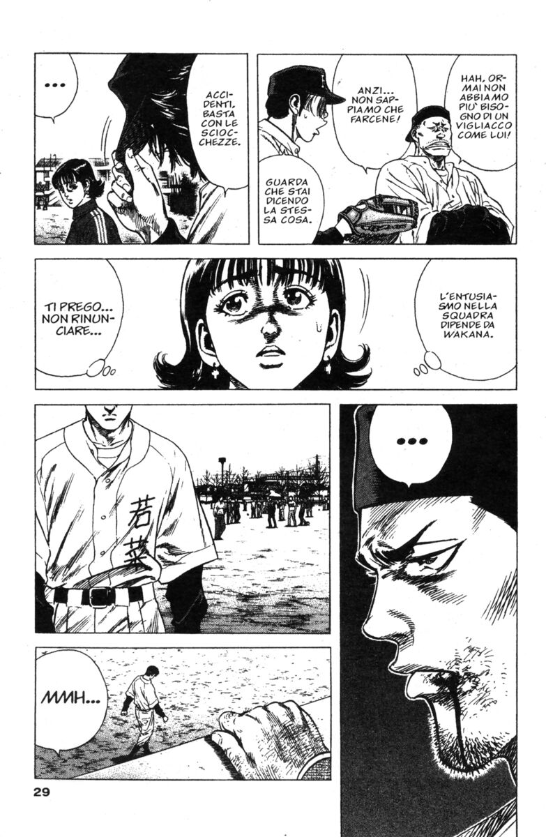 Read Rookies Manga Online