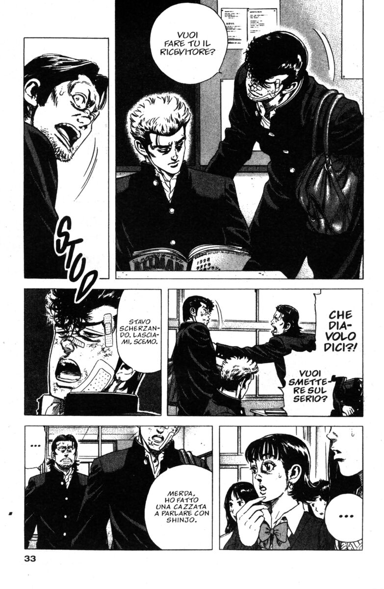 Read Rookies Manga Online