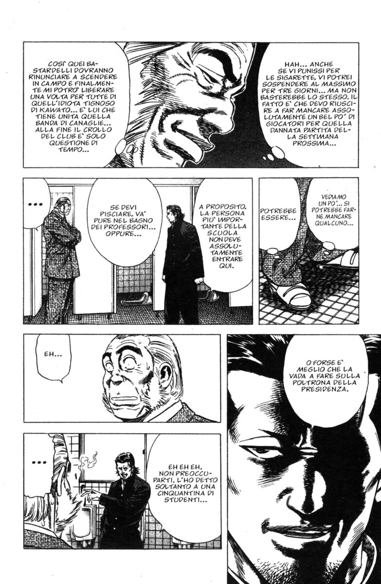 Read Rookies Manga Online