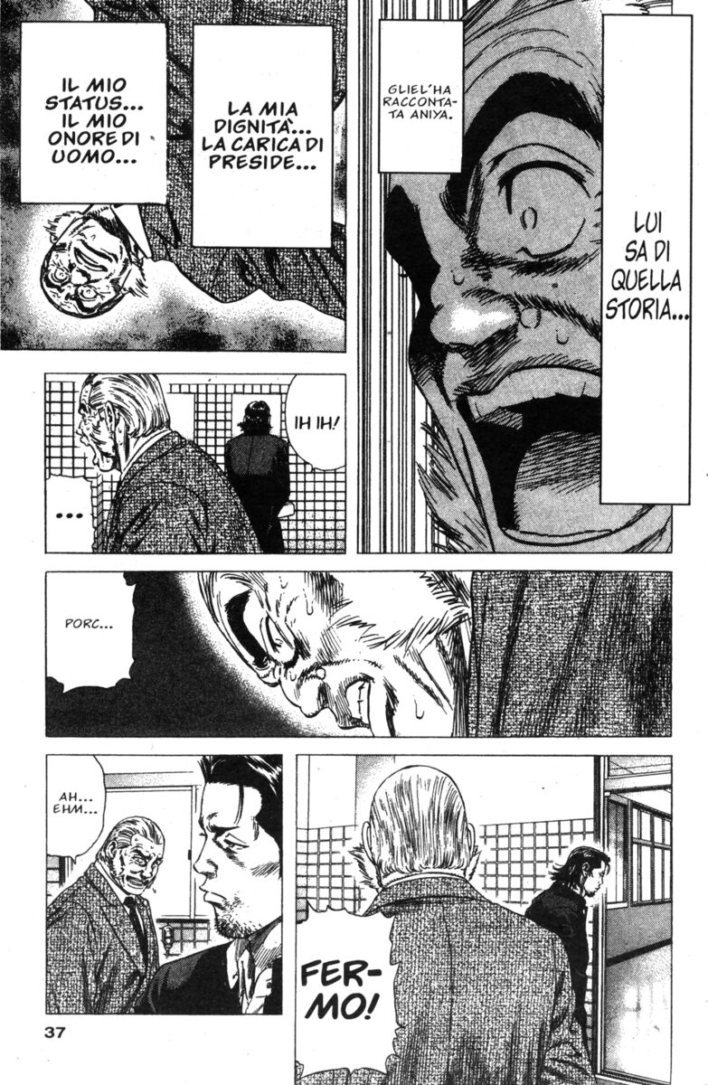 Read Rookies Manga Online