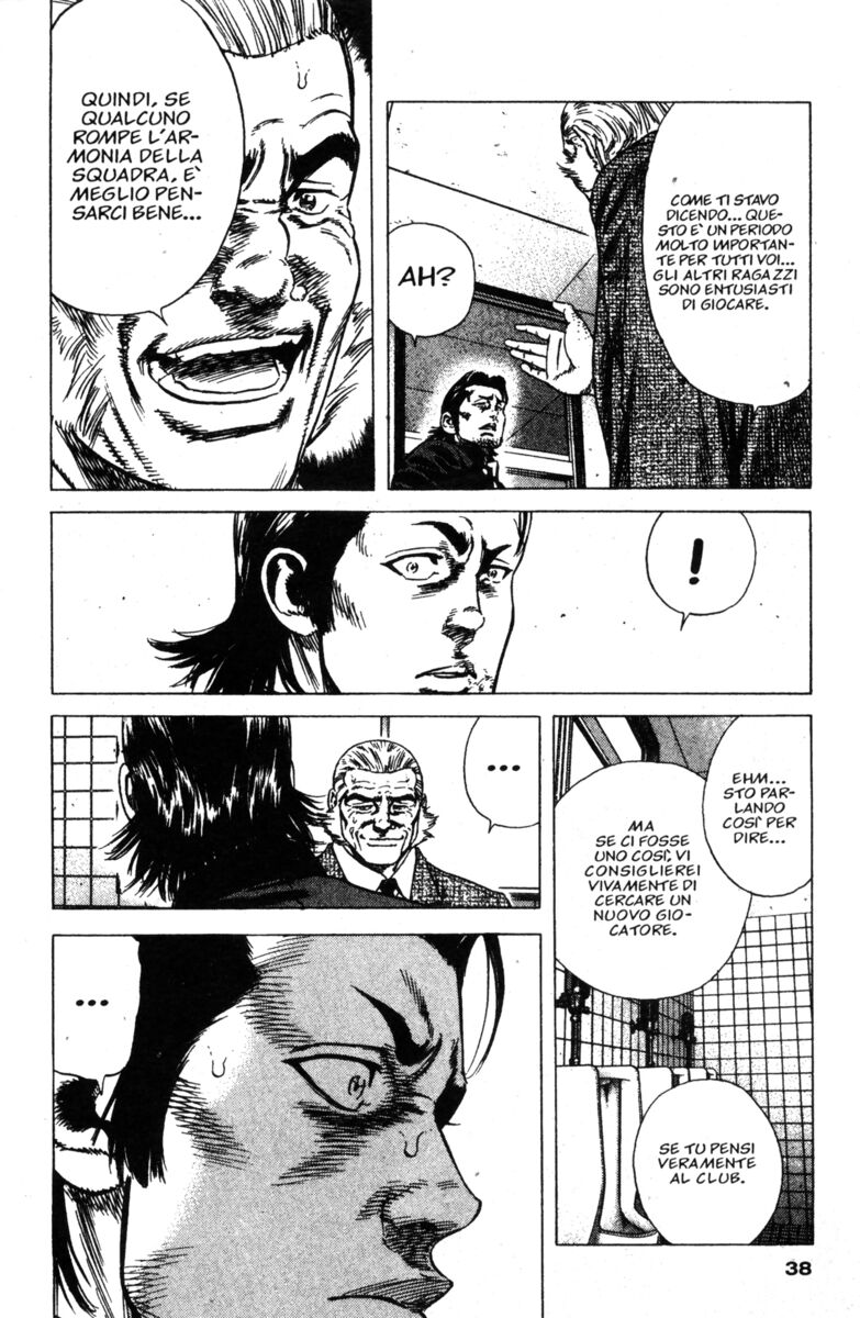 Read Rookies Manga Online