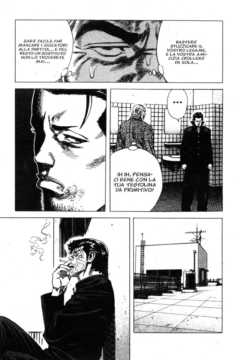 Read Rookies Manga Online