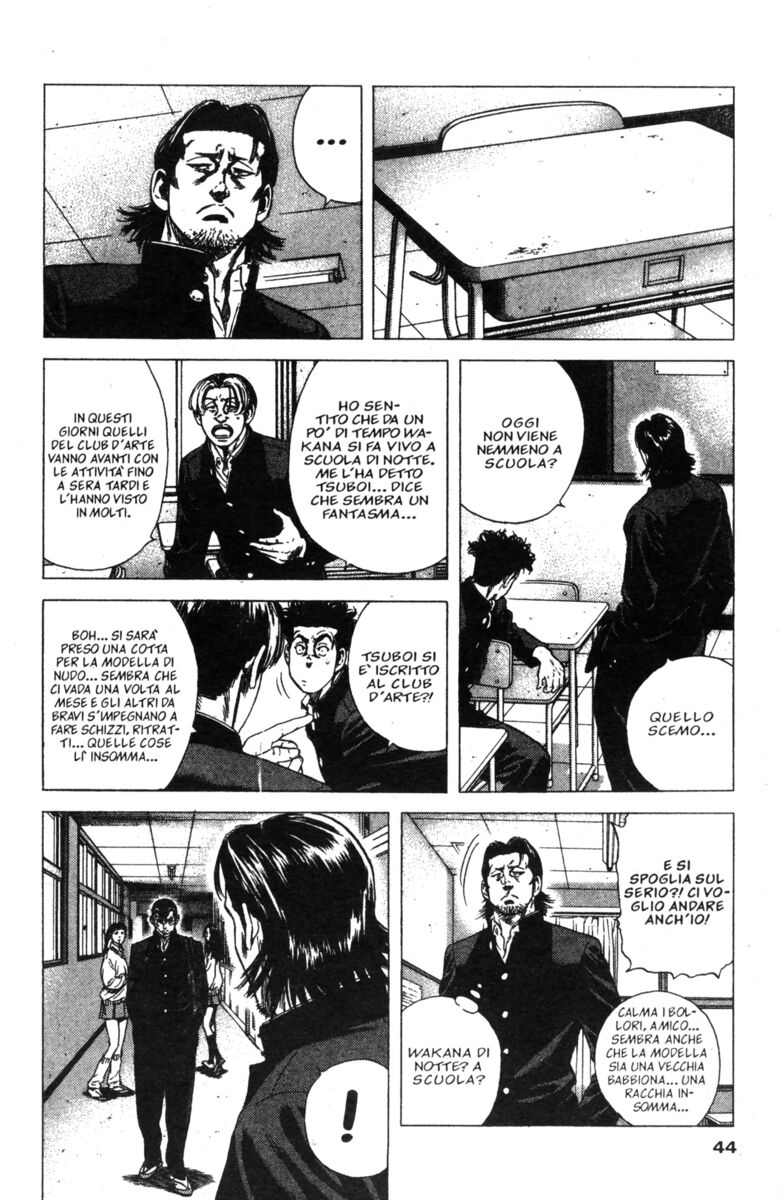 Read Rookies Manga Online