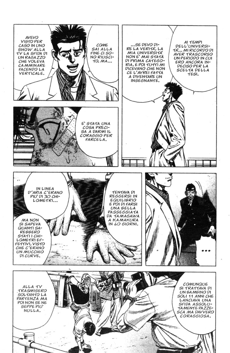 Read Rookies Manga Online