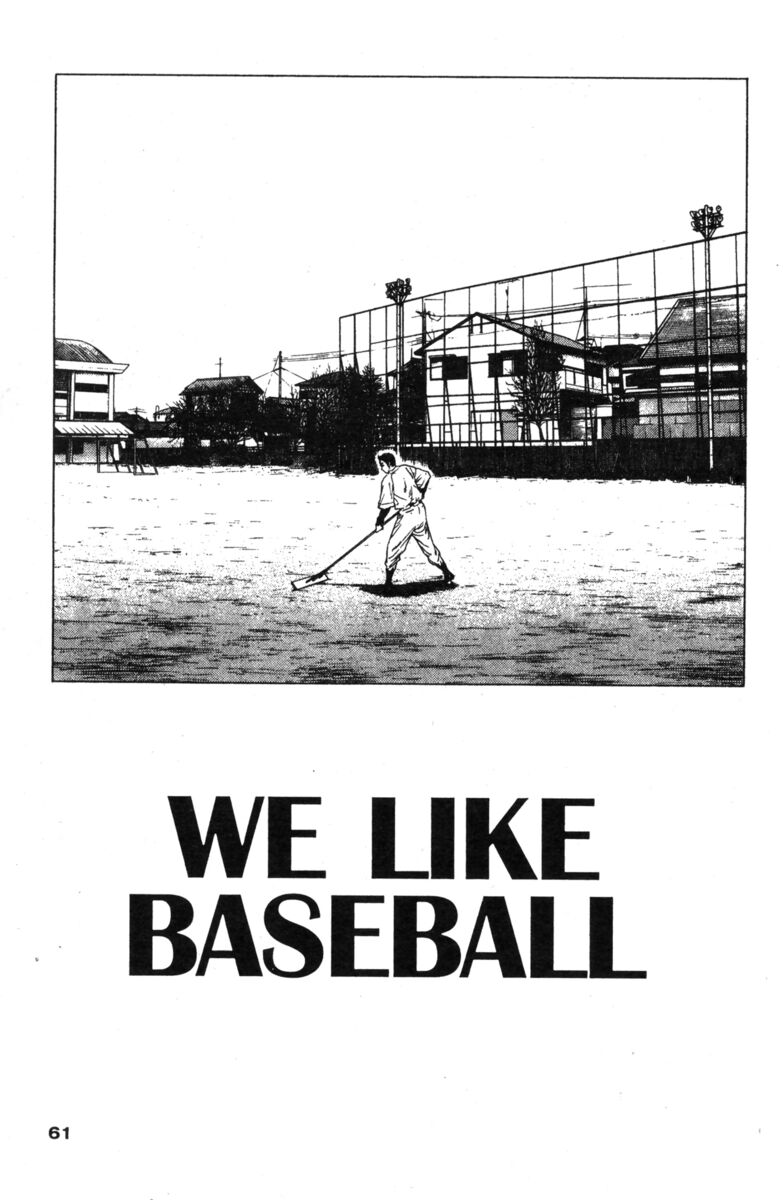 Read Rookies Manga Online