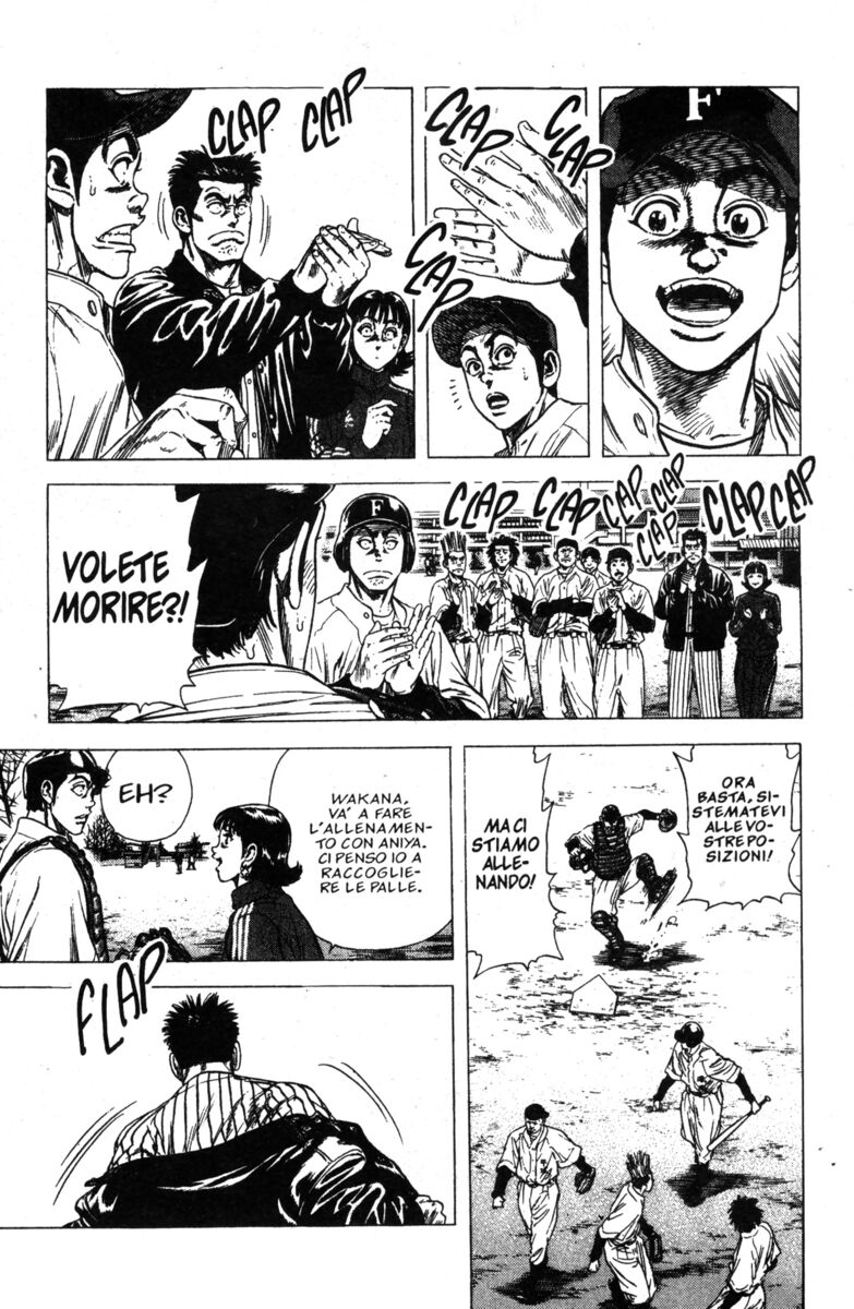 Read Rookies Manga Online