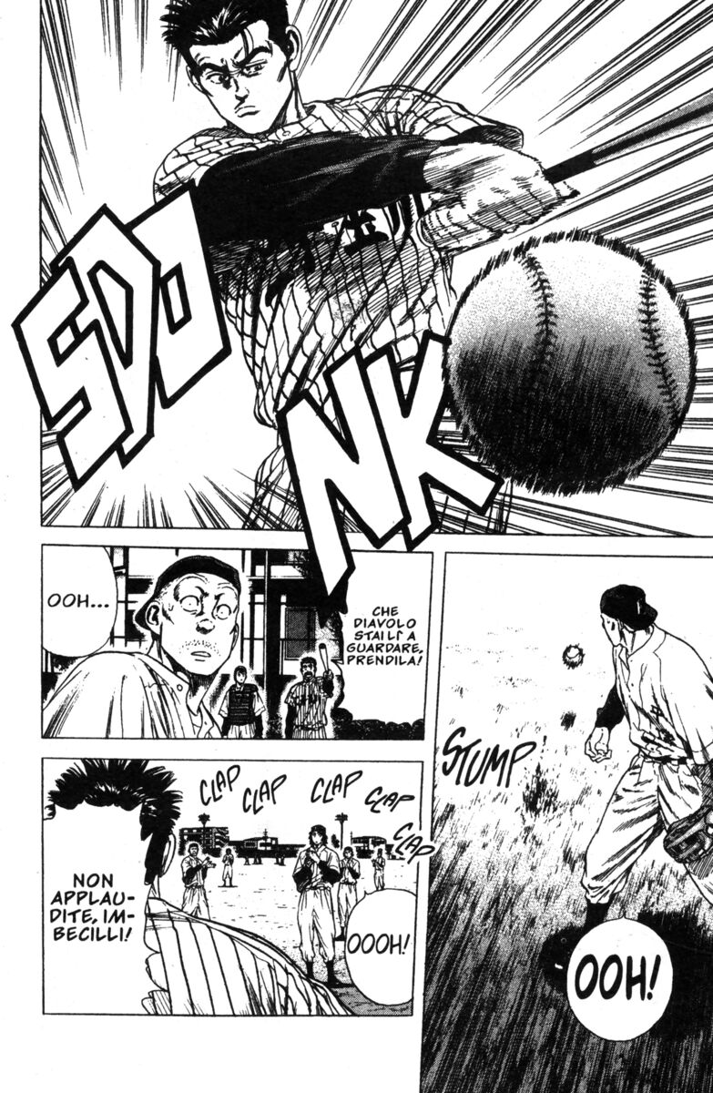 Read Rookies Manga Online