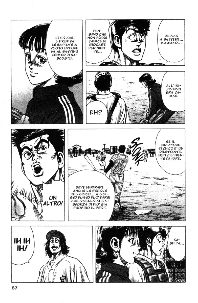 Read Rookies Manga Online