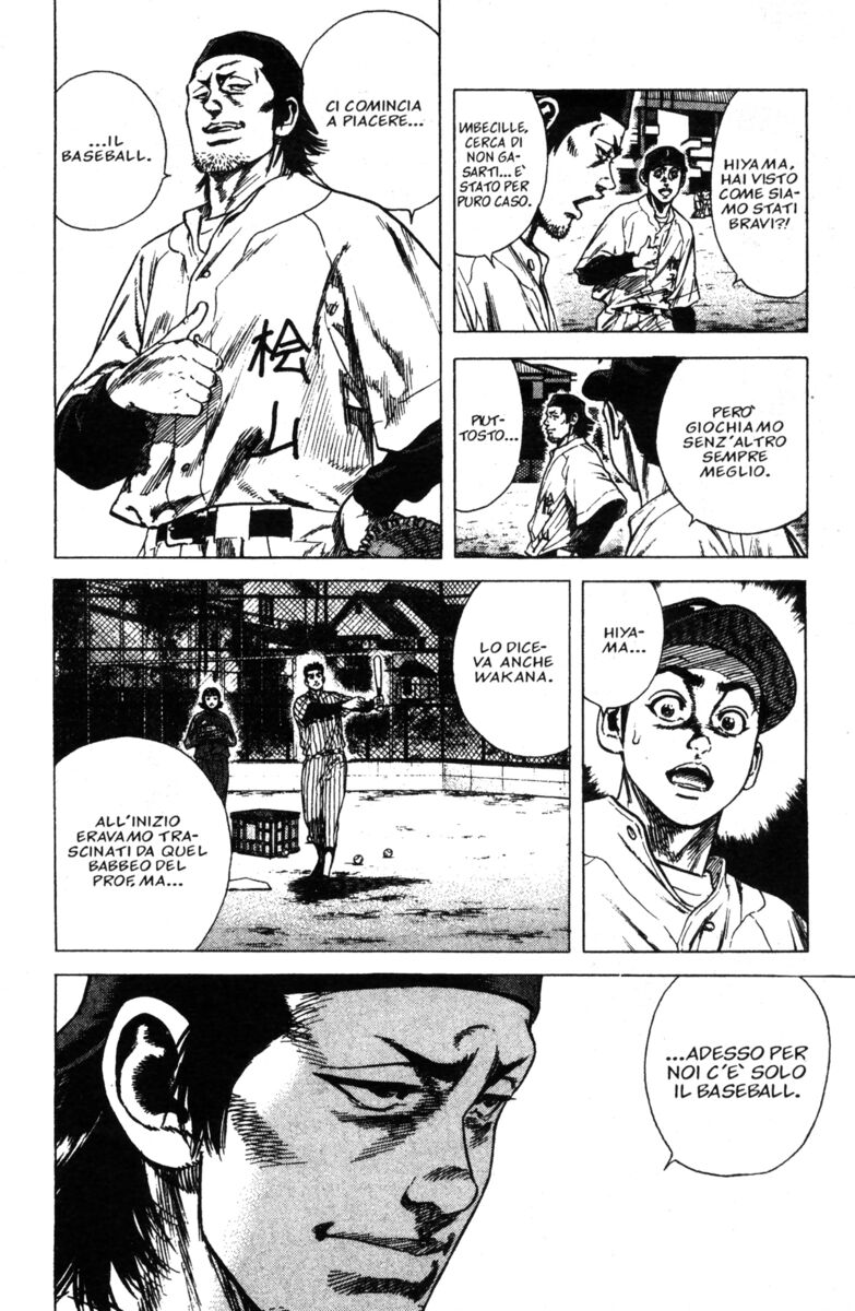 Read Rookies Manga Online