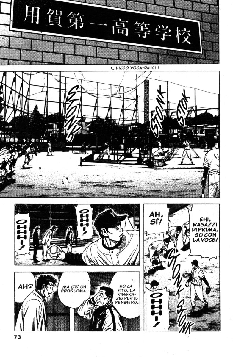 Read Rookies Manga Online