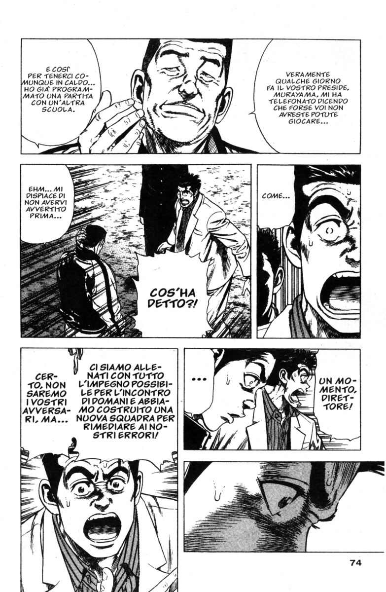 Read Rookies Manga Online