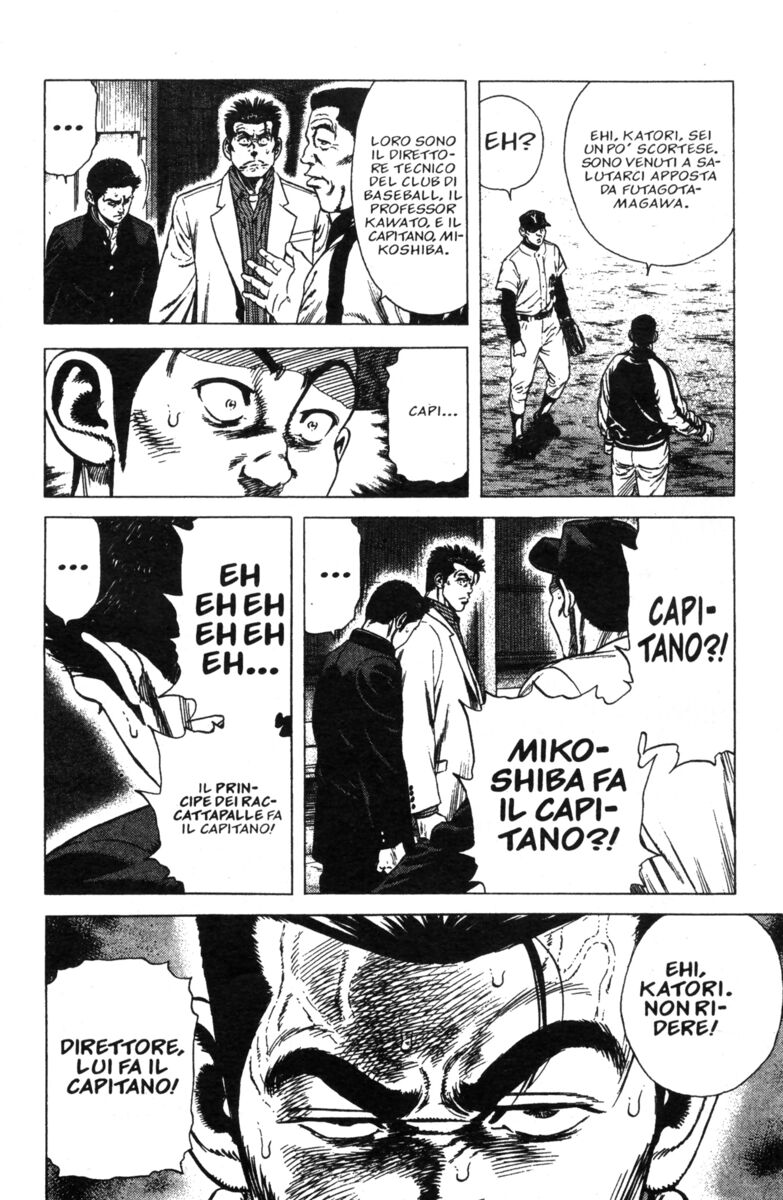 Read Rookies Manga Online