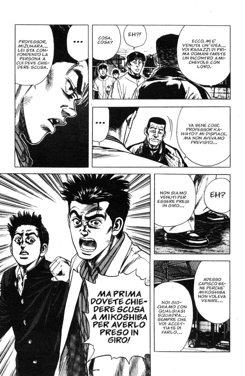 Read Rookies Manga Online