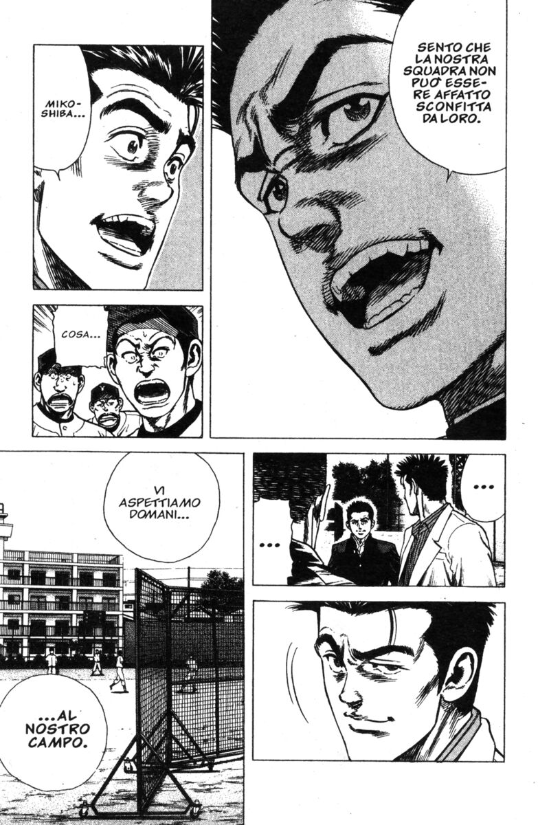 Read Rookies Manga Online