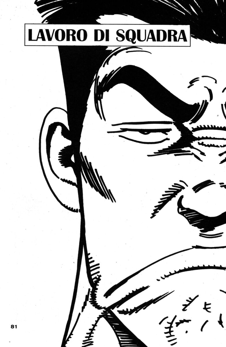 Read Rookies Manga Online