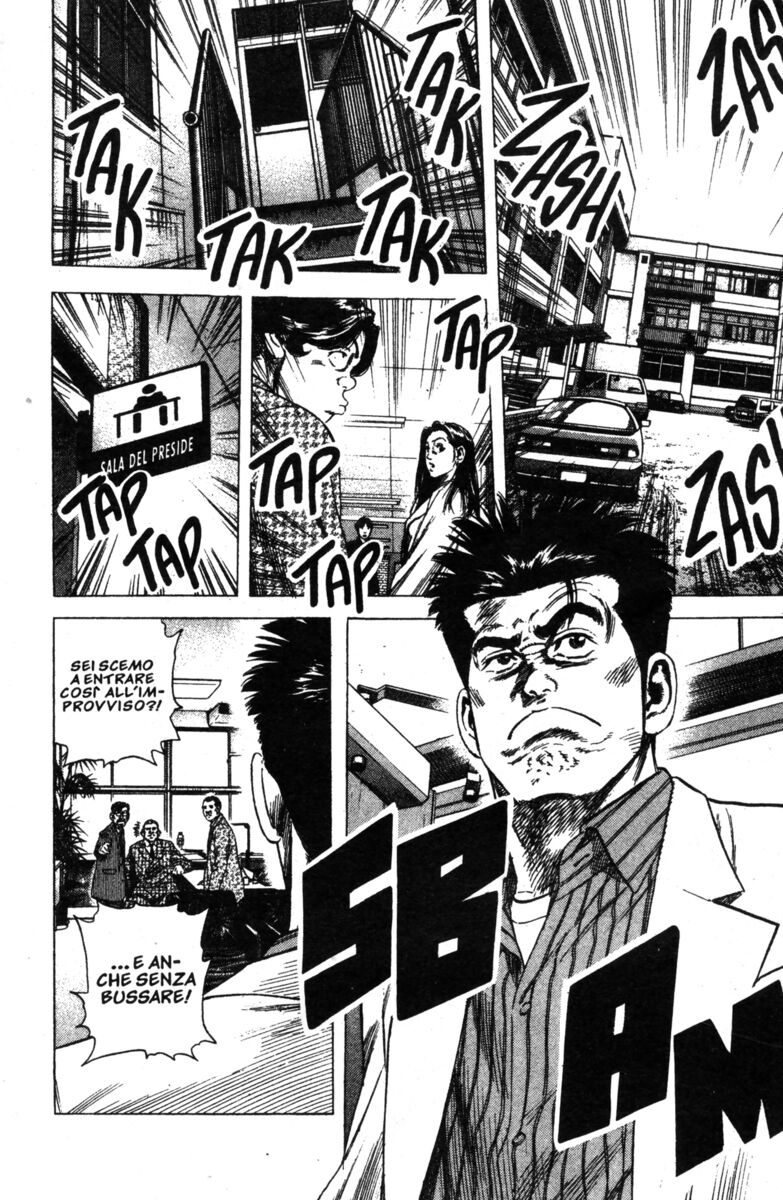 Read Rookies Manga Online