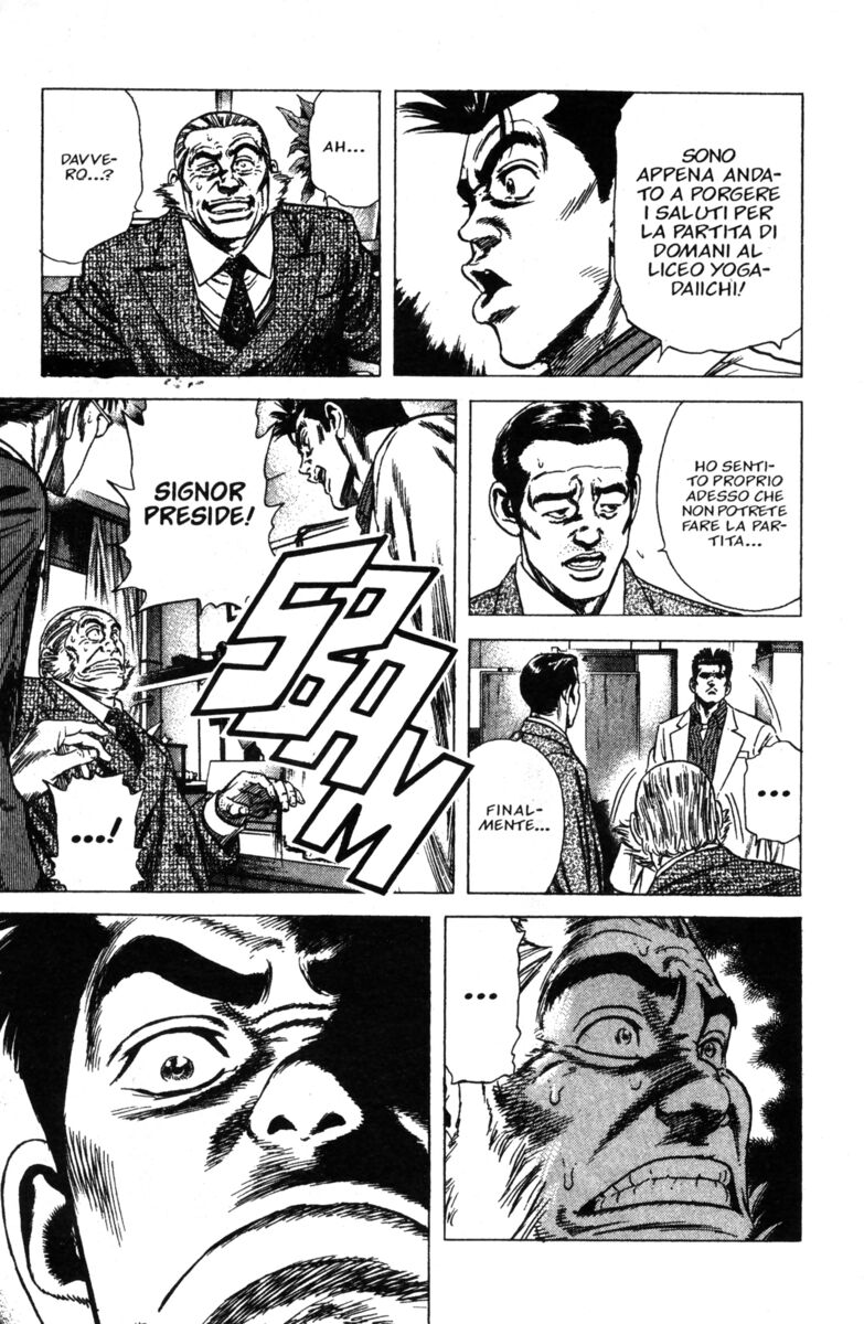 Read Rookies Manga Online