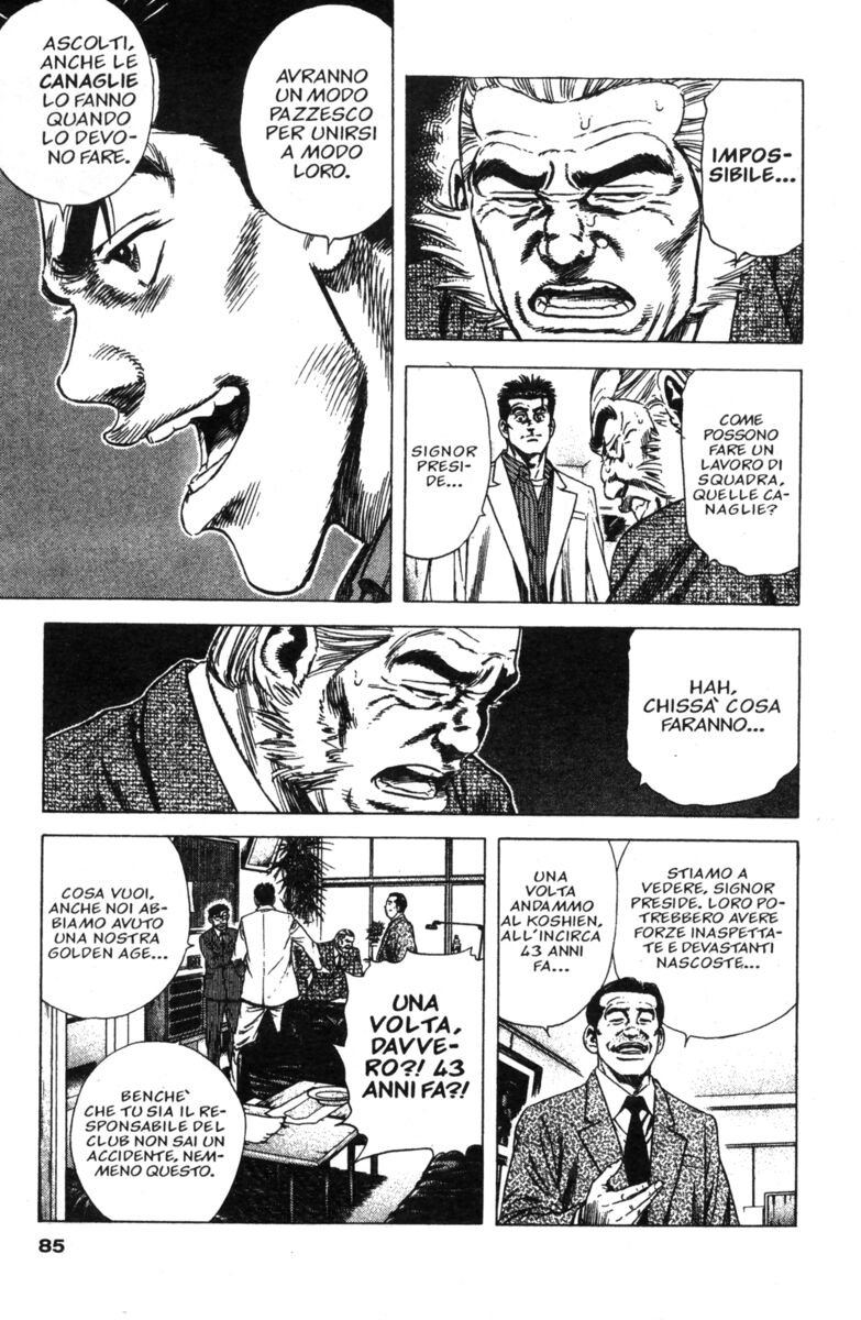 Read Rookies Manga Online