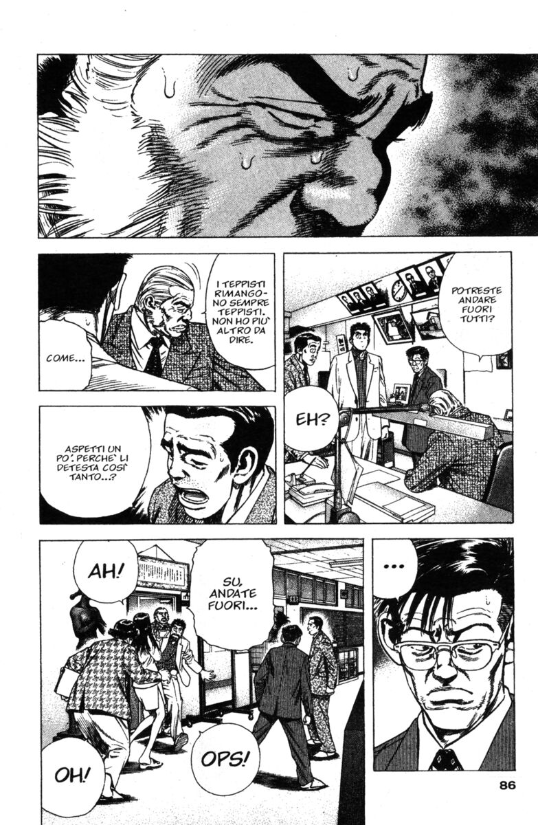 Read Rookies Manga Online