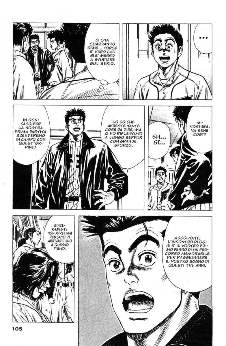 Read Rookies Manga Online