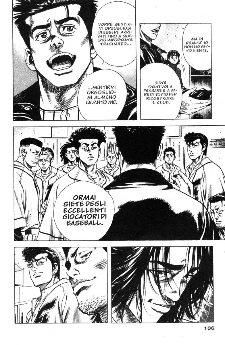 Read Rookies Manga Online