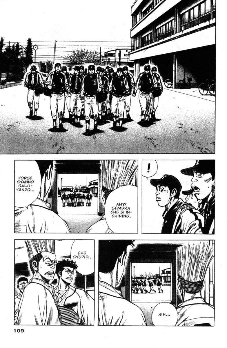 Read Rookies Manga Online