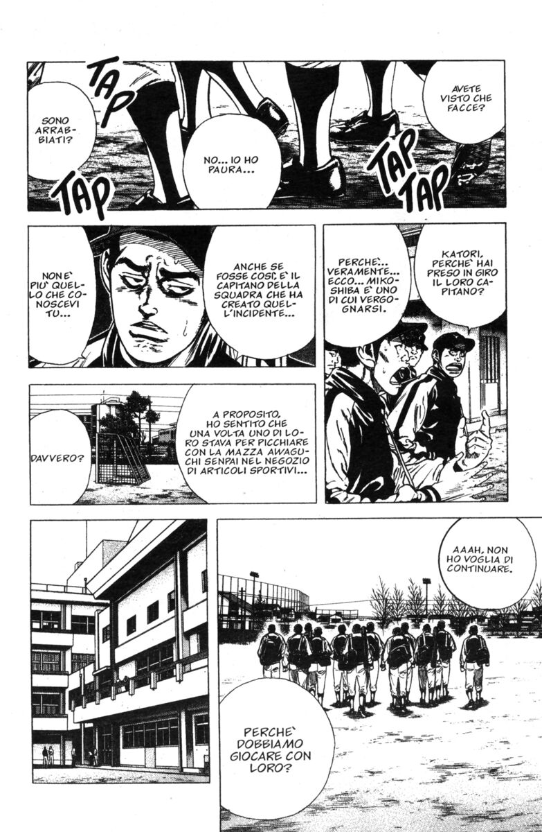 Read Rookies Manga Online