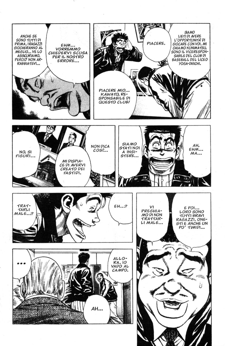 Read Rookies Manga Online