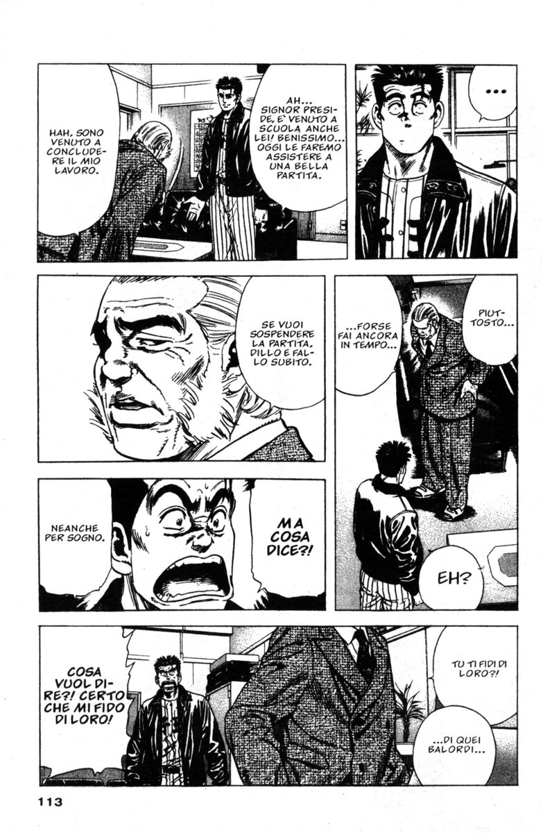 Read Rookies Manga Online