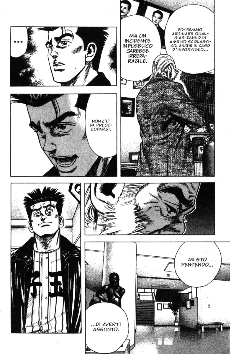 Read Rookies Manga Online