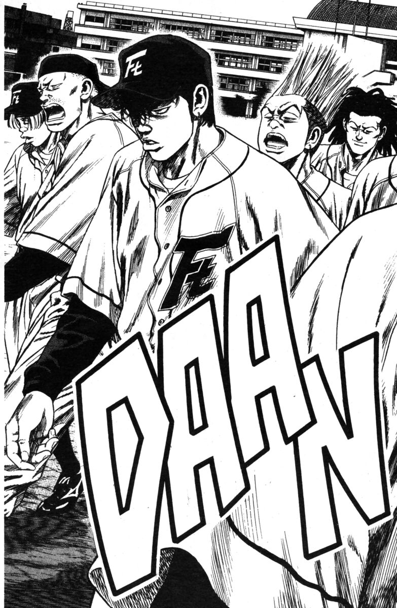 Read Rookies Manga Online