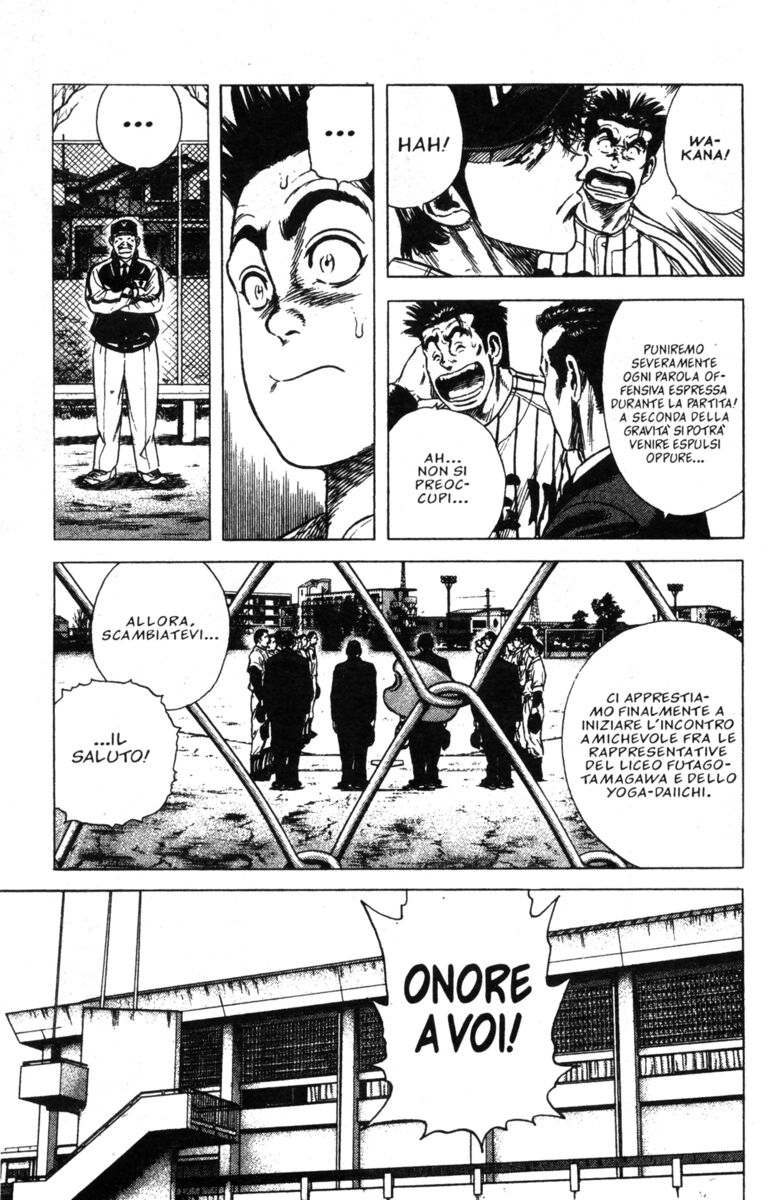 Read Rookies Manga Online