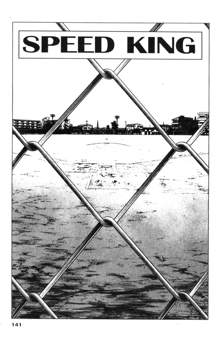 Read Rookies Manga Online