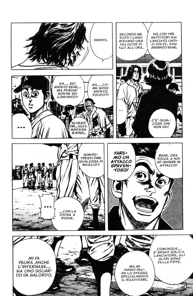 Read Rookies Manga Online