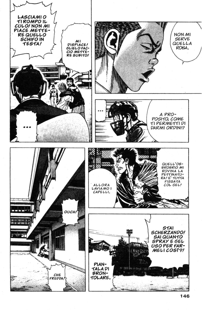 Read Rookies Manga Online