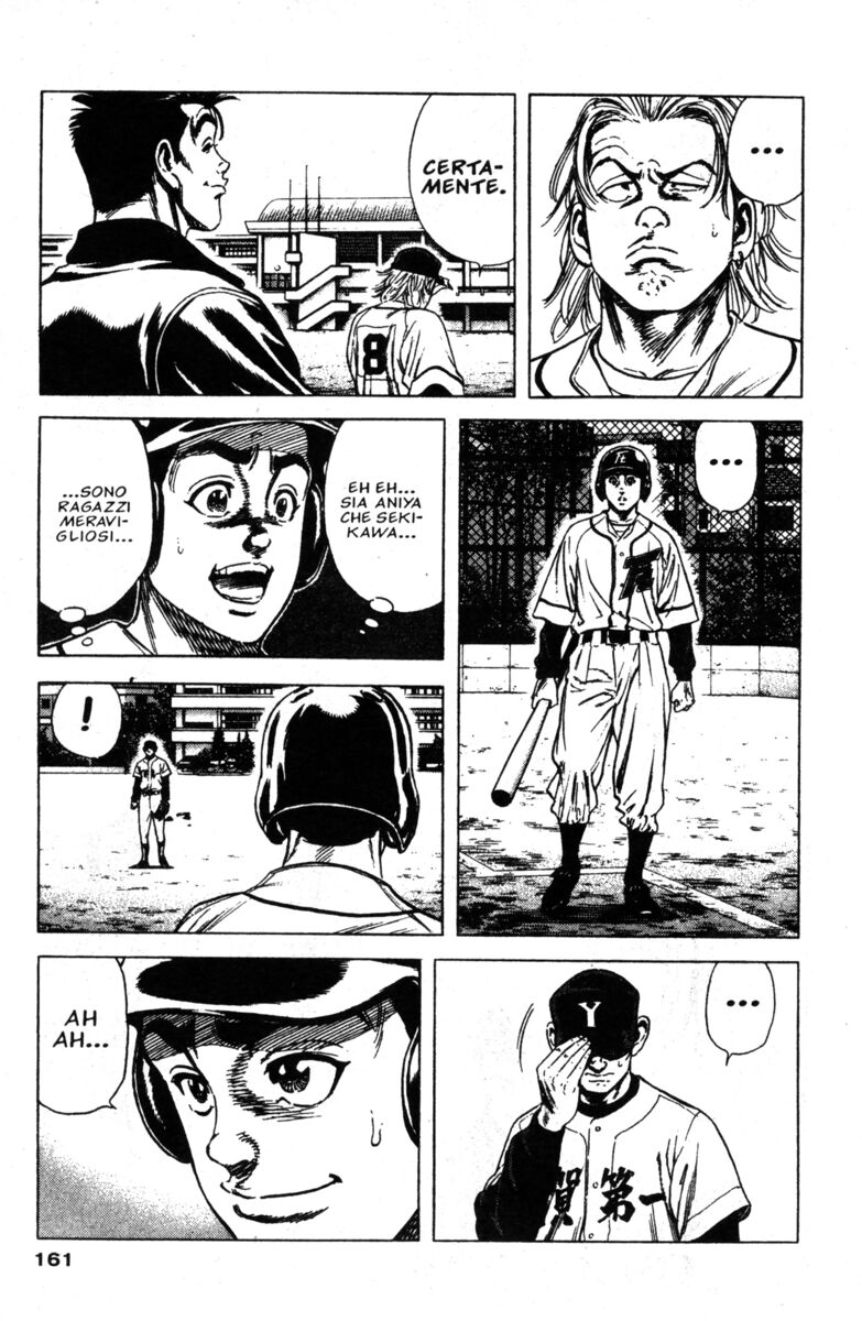 Read Rookies Manga Online