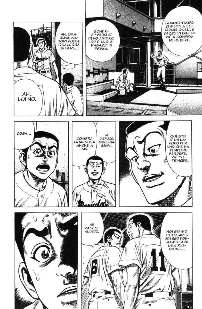 Read Rookies Manga Online