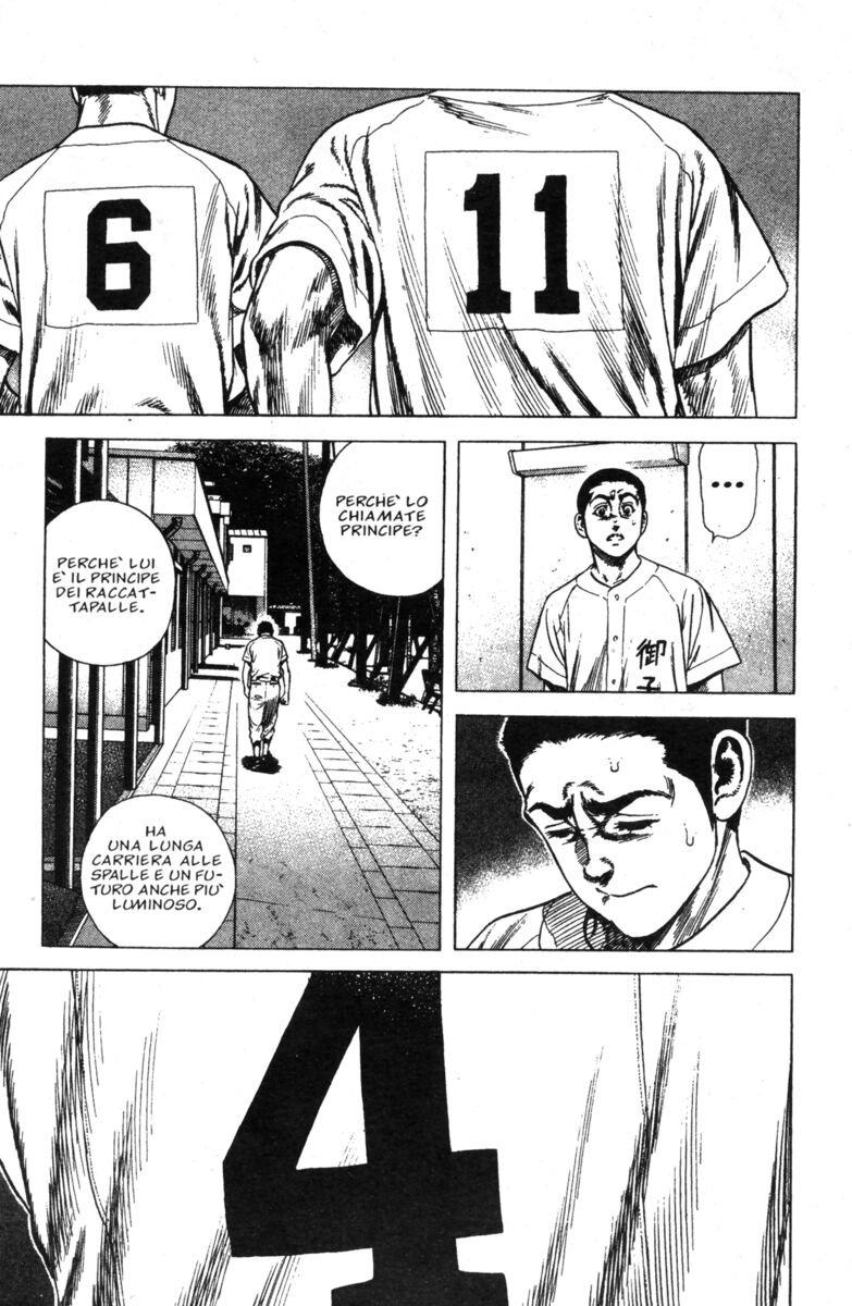 Read Rookies Manga Online