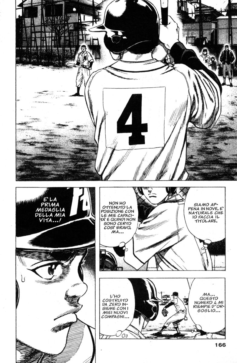 Read Rookies Manga Online