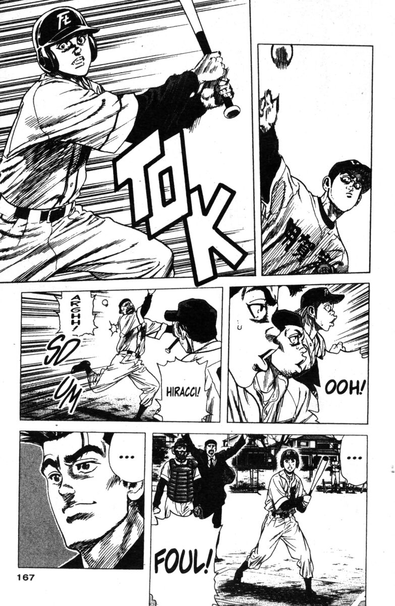 Read Rookies Manga Online