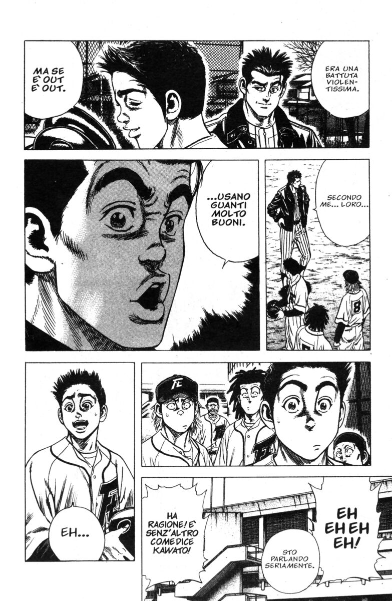 Read Rookies Manga Online