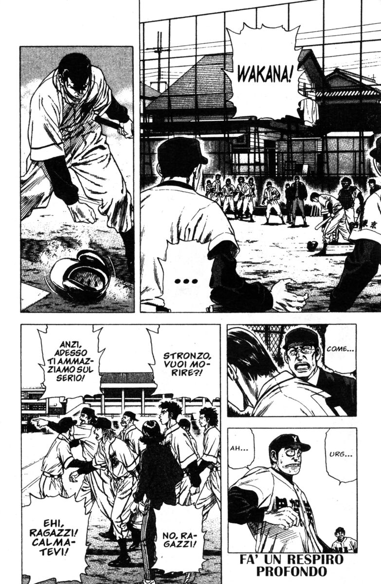 Read Rookies Manga Online